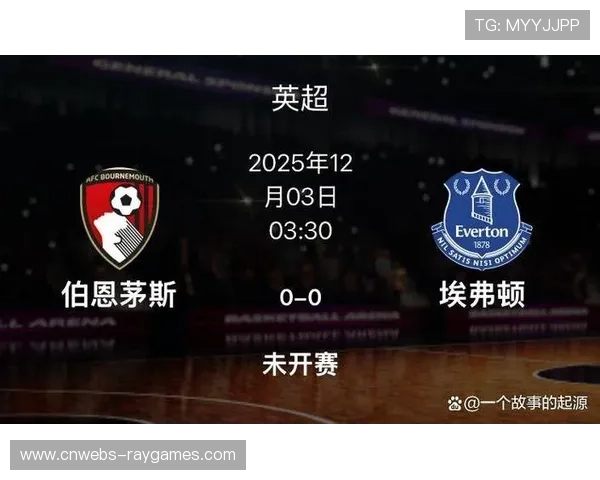 埃弗顿vs布伦特福德：太妃糖主场迎战客场虫